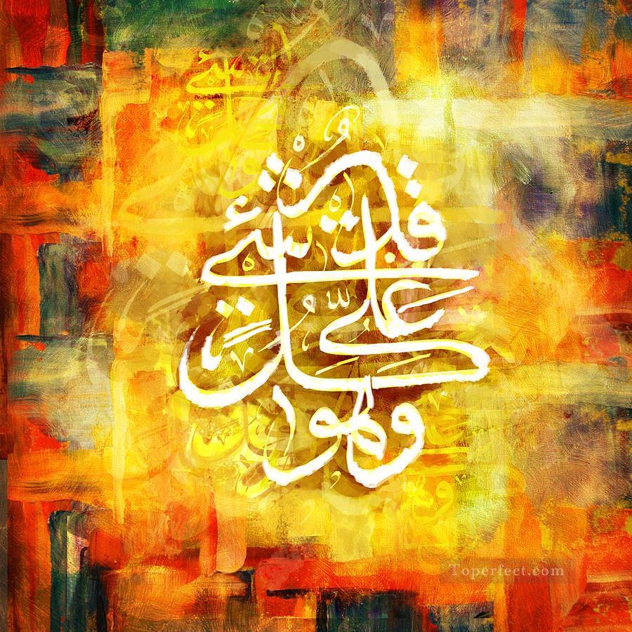 caligrafía de escritura en blanco islámico Pintura al óleo